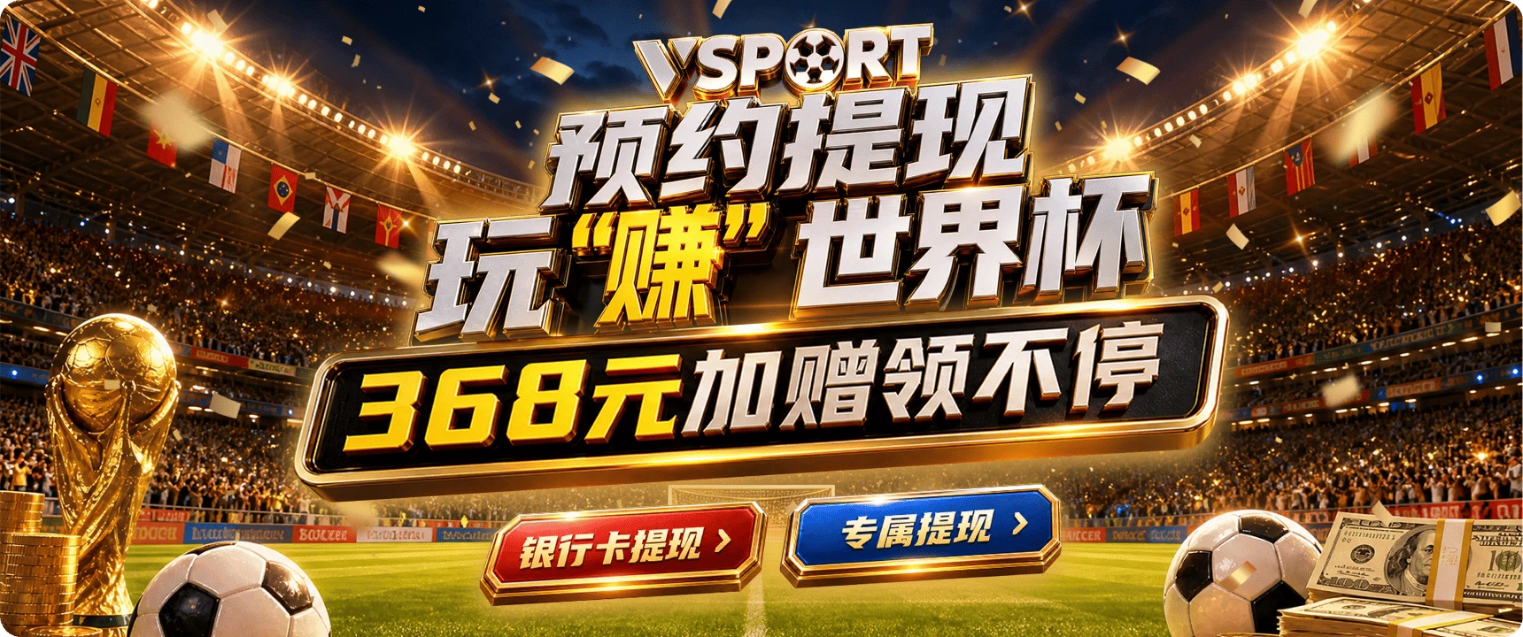 V体育APP服务与账户提醒